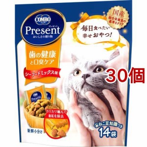 コンボ プレゼント キャット おやつ 歯の健康と口臭ケア(42g(14袋)*30個セット)[猫のおやつ・サプリメント]