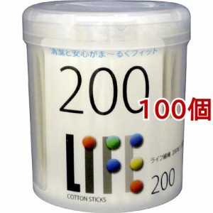 ライフ 綿棒円筒ケース入り(200本入*100個セット)[ケース入り綿棒]