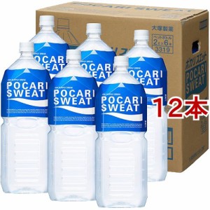 ポカリスエット(2L*12本セット)[スポーツドリンク その他]