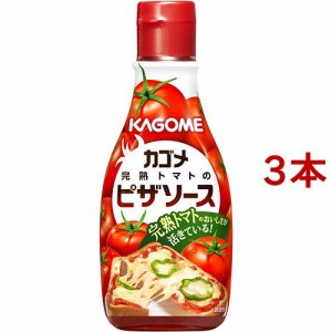 カゴメ 完熟トマトのピザソース(160g*3本セット)[ソース]