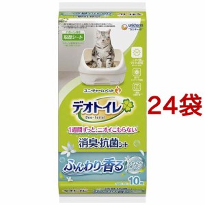 デオトイレ ふんわり香る消臭・抗菌シート ナチュラルガーデンの香り(10枚入*24袋セット)[猫砂・猫トイレ用品]