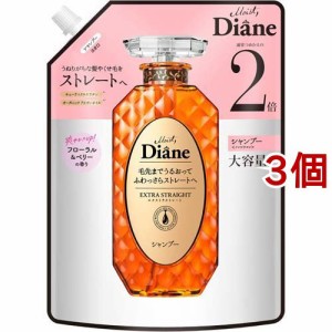 ダイアン パーフェクトビューティ― シャンプー エクストラストレート 詰替 大容量(660ml*3個セット)[ダメージケアシャンプー]