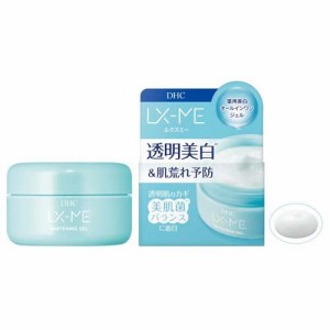 ＤＨＣ ルクスミー 薬用 ホワイトニング ジェル(120g)[美容液 その他]