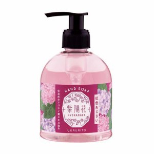 ゆるりと 紫陽花ハンドソープ(虹色)(260ml)[ハンドソープ 詰め替え]