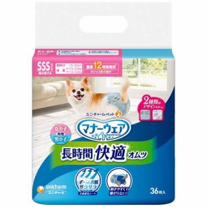 マナーウェア長時間オムツSSS 犬用 おむつ ユニチャーム(36枚入)[ペットシーツ・犬のトイレ用品]