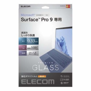 エレコム Surface Pro 9／Pro9 With 5G ガラスフィルム 高光沢 指紋防止(1枚)[液晶保護フィルム]