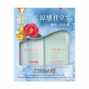 【企画品】TSUBAKI プレミアムクール＆リペア ポンプペア(1セット)[シャンプー その他]