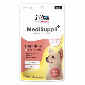 MediSuppli+ 犬用肝臓サポート(6g×8本)[犬のおやつ・サプリメント]