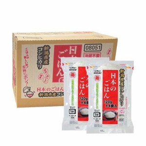 日本のごはん(120g×4食入×12個)[ライス・お粥]