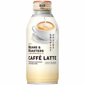 ビーンズ＆ロースターズ カフェラテ(375g*24本入)[カフェオレ]