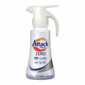 アタックZERO ワンハンドタイプ(400g)[洗濯洗剤(液体)]