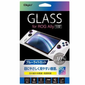 Digio2 ROG Ally用 液晶保護ガラスフィルム 光沢BLカット GAF-RGAGKBC(1個)[液晶保護フィルム]