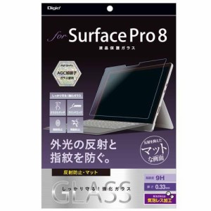 Digio2 Surface Pro 8用 液晶保護ガラスフィルム TBF-SFP21GG(1個)[液晶保護フィルム]