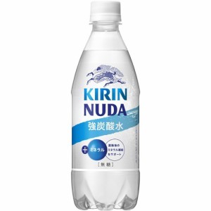 キリン NUDA(ヌューダ) スパークリング(500ml*24本入)[炭酸飲料]