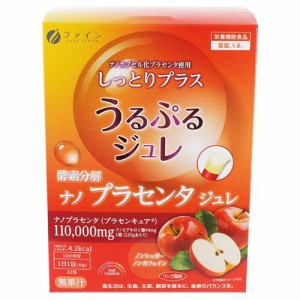 酵素分解プラセンタジュレ りんご風味(10g*22包)[プラセンタ サプリメント]