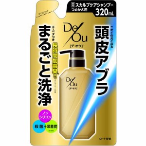 デ・オウ 薬用スカルプケアシャンプー つめかえ用(320ml)[フケ・かゆみ・スカルプケアシャンプー]