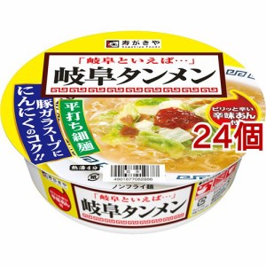 寿がきや カップ 岐阜タンメン(119g*24個セット)[インスタント食品 その他]