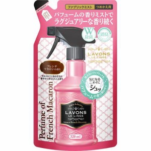 ラボン ファブリックミスト 詰め替え フレンチマカロンの香り(320ml*10袋セット)[加香剤]