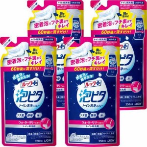 ルックプラス 泡ピタ トイレ洗浄スプレー ウォーターリリーの香り つめかえ用(250ml*4袋セット)[トイレ用洗剤]