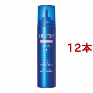 水分ヘアパック ウルオイナイトエッセンス ゴワつく髪用(140g*12本セット)[ヘアケア]