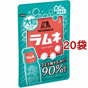 森永 大粒ラムネ(41g*20袋セット)[お菓子 その他]