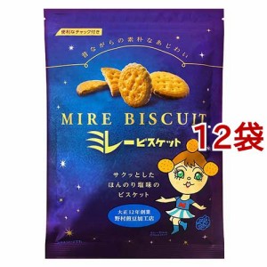 ミレービスケット(120g*12袋セット)[ビスケット・クッキー]