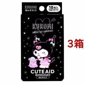 キャラクターばんそうこう CUTE AID クロミ(18枚入*3箱セット)[キャラクター絆創膏]