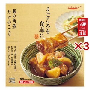 tabete まごころを食卓に 膳 豚の角煮 たけのこ入り(140g×3セット)[インスタント食品 その他]