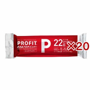 PROFIT ささみプロテインバー レッドペッパー(2本入×20セット(1本65g))[プロテイン その他]