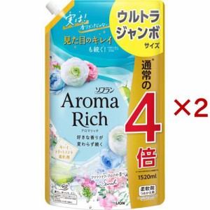 ソフラン アロマリッチ 柔軟剤 サラ 詰替 ウルトラジャンボ(1520ml×2セット)[柔軟剤(液体)]