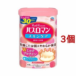 バスロマン スキンケア  入浴剤 Wミルクプロテイン(600g*3個セット)[スキンケア入浴剤]