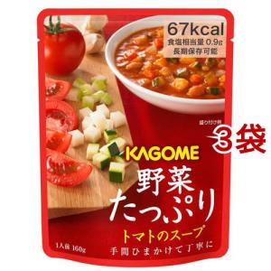 野菜 スープの通販 Au Pay マーケット