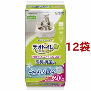 デオトイレ 猫用 シート ふんわり香る消臭・抗菌シート ナチュラルガーデンの香り(20枚入*12袋セット)[猫砂・猫トイレ用品]