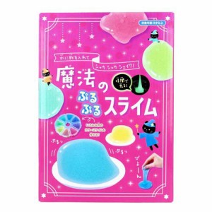 魔法のぷるぷるスライム(1セット)[ベビー玩具・赤ちゃんおもちゃ その他]