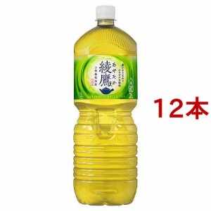 綾鷹 ペコらくボトル(2L*12本セット)[緑茶]