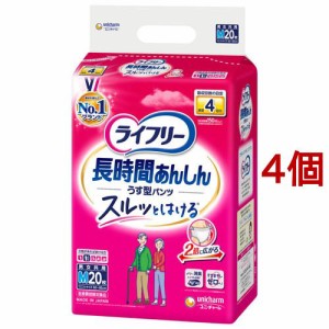 ライフリー パンツタイプ 長時間あんしんうす型パンツ Mサイズ 4回吸収(Mサイズ*20枚入*4コセット)[大人紙おむつ パンツ]