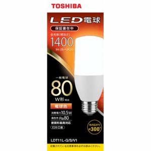 東芝 LED電球 T形E26 全方向300度 80W形相当 電球色 LDT11L-G／S／V1(1個)[蛍光灯・電球]
