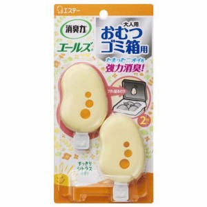 おむつ ゴミ箱 介護用の通販｜au PAY マーケット