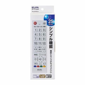 エルパ(ELPA) テレビリモコン RC-TV102WH(1個)[生活用品 その他]