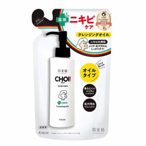 肌美精 CHOIクレンジングオイル 薬用ニキビケア 詰替用(130ml)[クレンジングオイル]