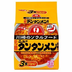 サッポロ一番 ご当地熱愛麺 元祖ニュータンタンメン本舗監修 タンタンメン(3食入)[中華麺・ラーメン]