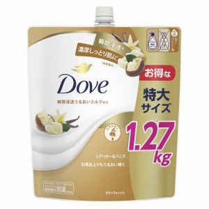 Dove(ダヴ) ボディソープ シアバター＆バニラ ボディウォッシュ 詰替え大容量(1270g)[ボディソープ]