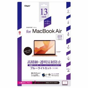 Digio2 MacBook Air用 液晶保護フィルム SF-MBA1301FLHBC(1枚)[情報家電　その他]