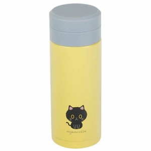 にゃんこれ スクリュー栓スリムマグボトル 200ml ちょこん RH-1659(1個)[水筒]