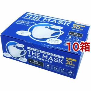 THE MASK 3D立体不織布 ホワイト レギュラー(30枚入*10箱セット)[立体マスク]