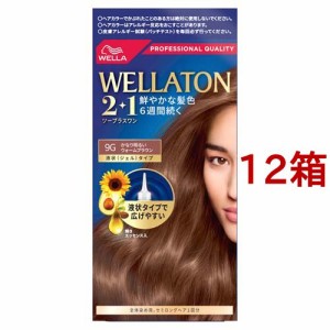 ウエラトーン2+1 液状タイプ 9G かなり明るいウォームブラウン(12箱セット)[白髪染め 女性用]