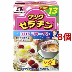 森永 クックゼラチン(5g*13袋入*8個セット)[粉類その他]