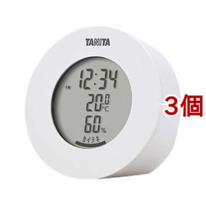 タニタ デジタル温湿度計 ホワイト TT-585-WH(3個セット)[健康家電・美容家電 その他]