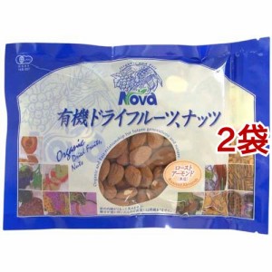 ノヴァ 有機ローストアーモンド(180g*2袋セット)[有機(JAS)・オーガニック]