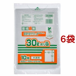 ジャパックス バイオマス ゴミ袋 30L 半透明(10枚入*6袋セット)[ゴミ袋]